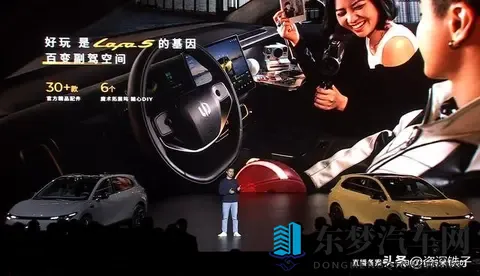 10万块买带激光雷达的电车？零跑这次玩真的！-1