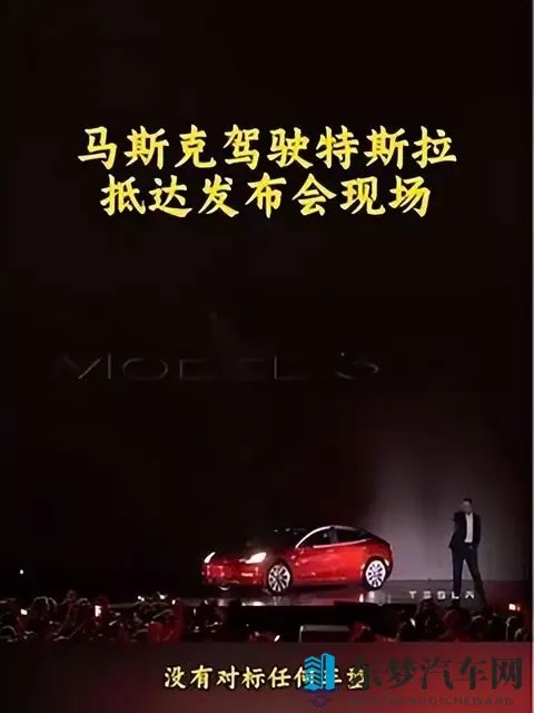 特斯拉三季度交付463万辆，同比增长64%！-3