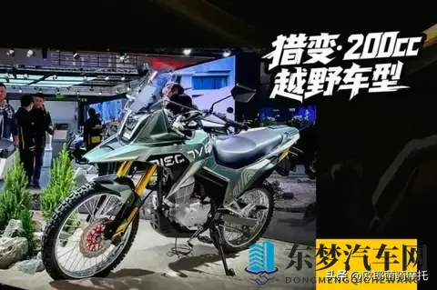 看懂猎变米兰展：800_250cc硬核ADV意欲何为-3