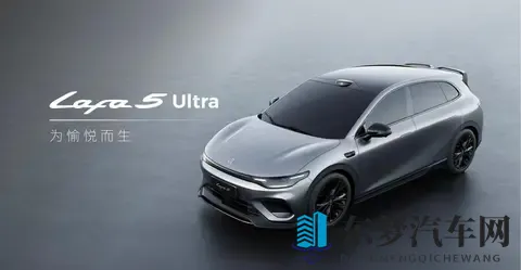 零跑Lafa5预售1058万起，激光雷达+8295芯片，“电动小钢炮”？-2