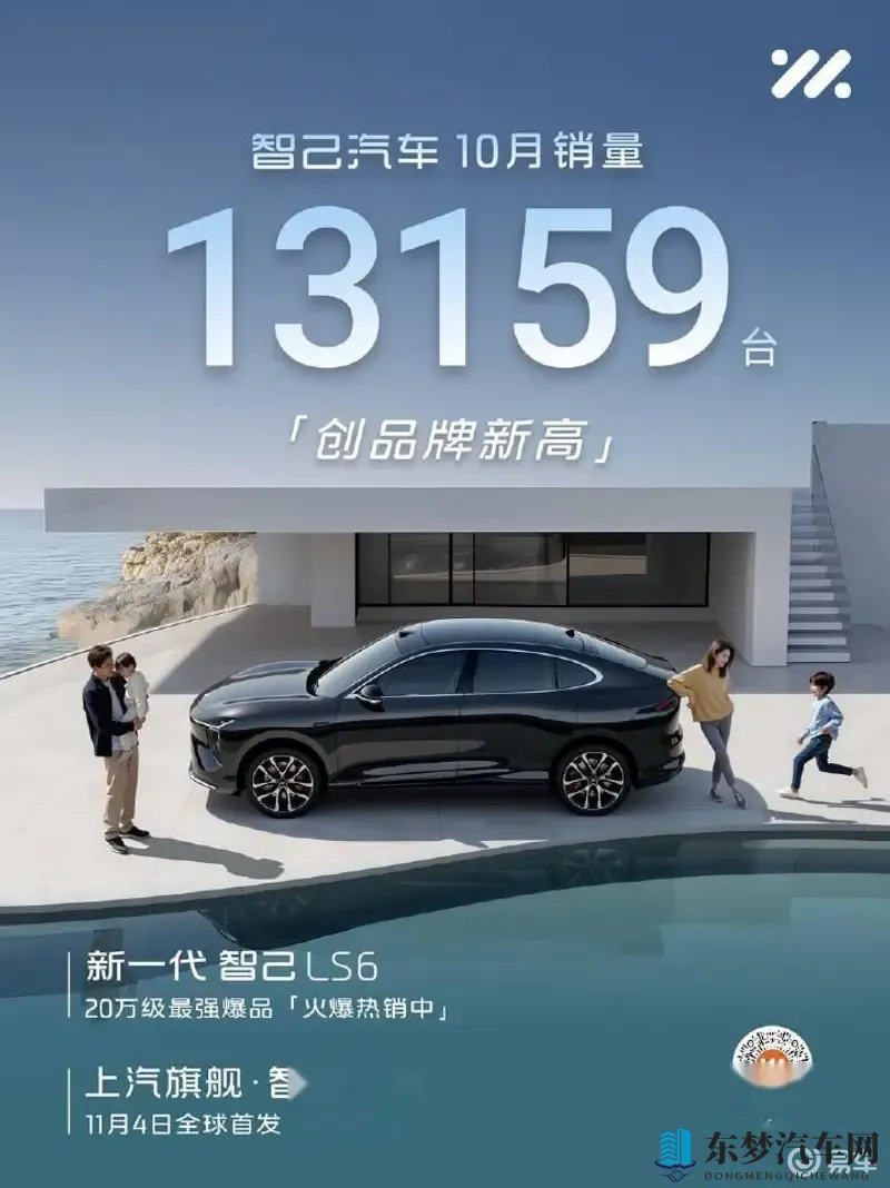 张丽黑人evelynlin多人：盛况空前，车展明星云集，新车亮相引关注-1