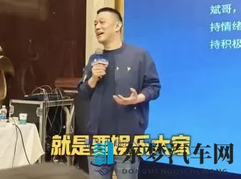 李斌回应被网暴：无所谓，CEO有娱乐大家的责任