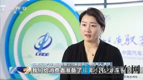 《购置税倒计时！新能源车最后福利》-2