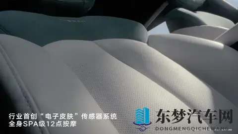 10万元带冰箱彩电大沙发,日产要开始亏钱卖车了…-2