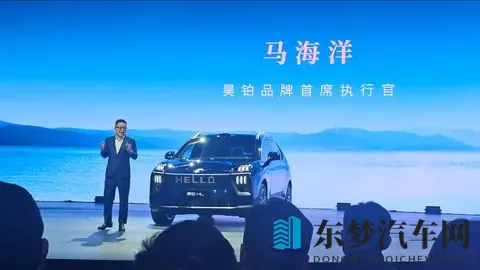 马海洋为提振销量操碎心，广汽昊铂高端梦依旧艰难？-2