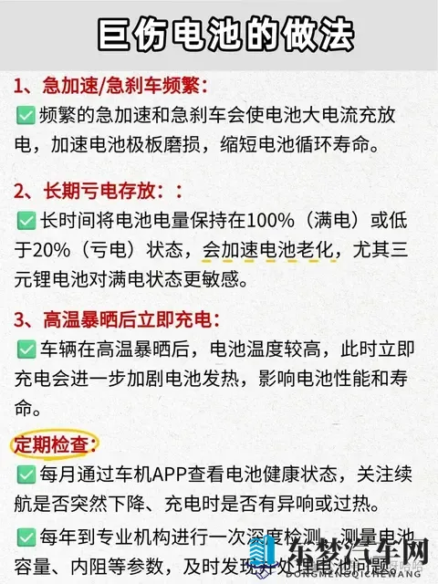 一卡二卡号码会不会乱码 免费的呢苹果手机怎么设置：智能驾驶新技能：轻松设置手机连接汽车-2