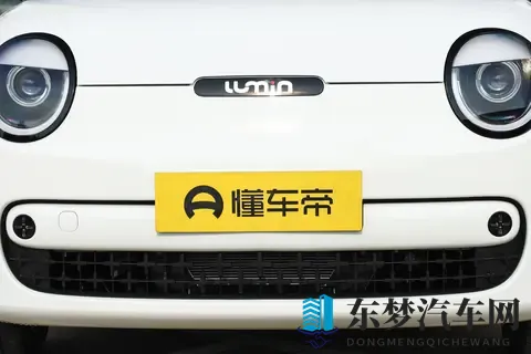 长安 Lumin 2026 款宝藏版购车手册：三款车型深度解析-1