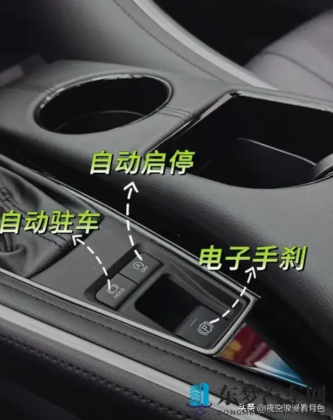 切记：勿乱开启汽车自动启停功能！-2