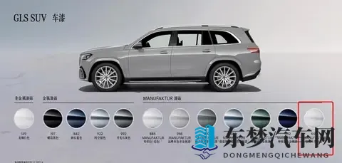 2026款奔驰GLS上市！106万起直降25万，配置反向升级？-2