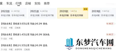 56秒破百!代步通勤利器——二手特斯拉Model3-1