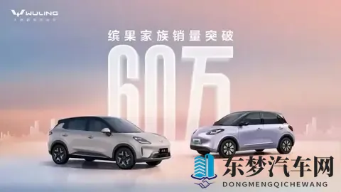 每天车闻：岚图泰山下线，理想增程SUV累计交付破140万-1