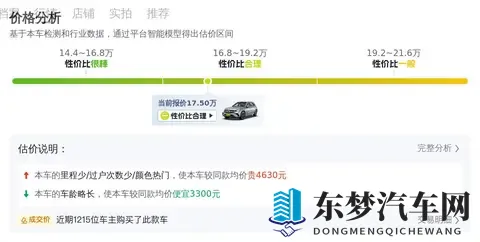175万！拿下19年一手奔驰GLC，这价格香不香？-1