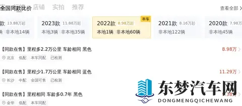 juliaann办公室丝袜大战:智能驾驶新潮流,汽车时尚元素大爆发-1