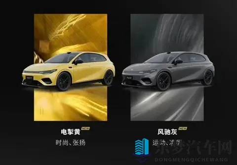 Lafa5来袭!年轻人第一台轿跑预售1058万!零跑:有信心月销破万-2