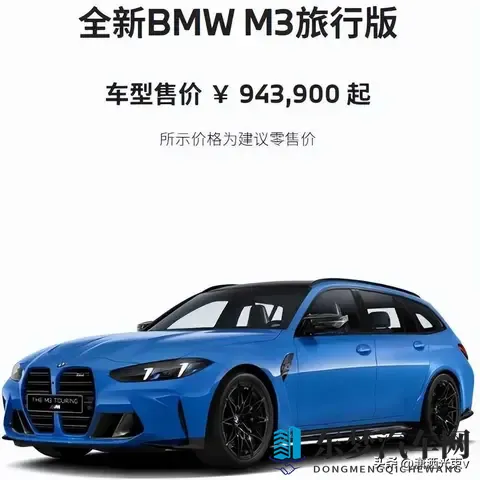 宝马卖车不讲参数，漂移代替PPT，燃油信仰最后的倔强-1