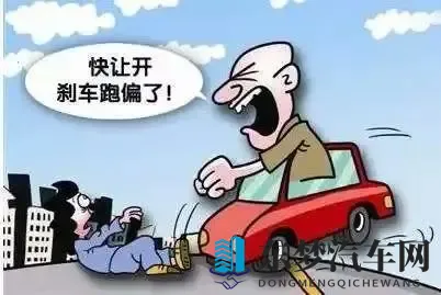 28、开车遇到突发情况时，你最应该注意的事情是什么？-1