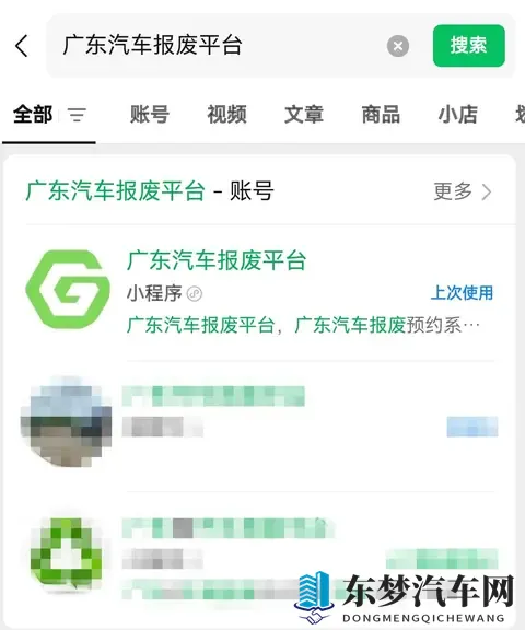 深圳汽车报废流程有多复杂？手把手教你轻松搞定！-1