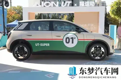 太炸了!广汽埃安刚刚甩出王炸,新车UT super竟然只要499万起?-3