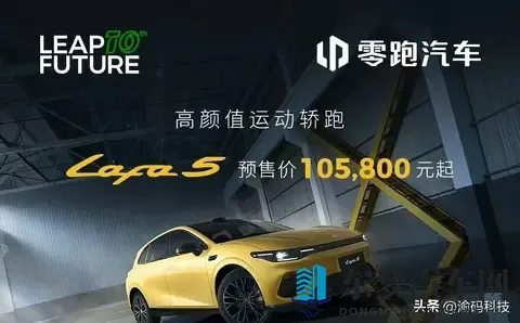 第45周新势力战报：鸿蒙智行_零跑新增均超12万台，蔚来再次破万-1