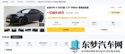 十万预算享30万级轿跑声浪？推荐三款国产“钢炮”，一款比一款强-1