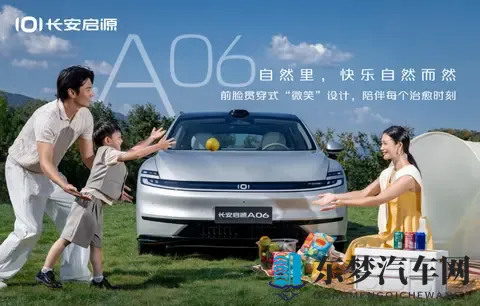 【网通社快报】小鹏P7+上市一周年：交付超85万台，续航升级，获多项五星认证-1