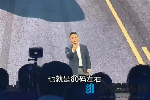 奇瑞高管:瞬间刹停违反物理学-1