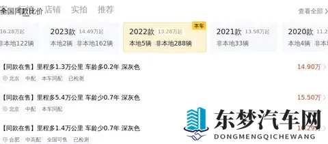 22年奥迪A4L：46万公里一手车，148万体验豪华！-2