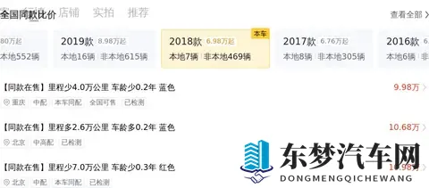 十年老友，依旧优雅——二手2018款奔驰C200L运动版-3