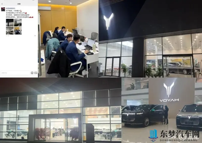 岚图门店灯火通明备战泰山上市-1