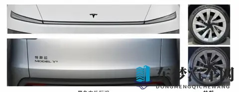 特斯拉Model Y新兵入场：一场价格与续航的马拉松-3