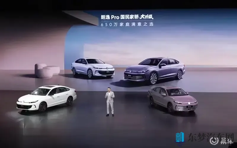 朗逸Pro上市，上汽大众将持续推出智能化产品