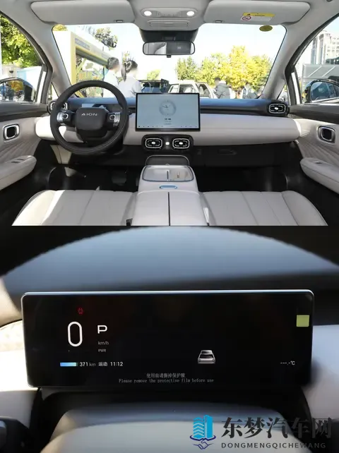 埃安UTsuper 454 万起，99 秒换电香不香？-1