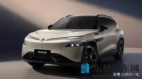 大众ID Unyx 08亮相工信部五米纯电SUV，续航超700公里