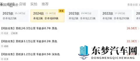 准新奥迪Q5L：25万多开走，家用代步还香吗？-2