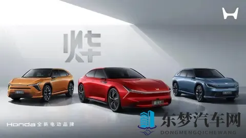 调查：首款车上市半年就连续降价，本田烨品牌中国前景“彷徨”？-2