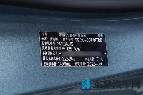 捷途 X70L 太卷了！CDC 魔毯底盘 + 32 种座椅，晕车党狂喜-1