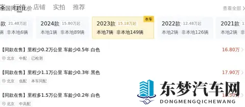 17万多拿下准新奔驰GLB,家用代步好选择!-1