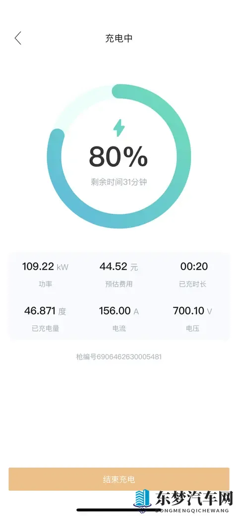 深度体验昊铂超充的速度与激情。-2