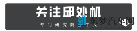最低价499万，刘强东搅动车市风云-2