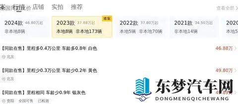 深蓝L06上市1329万起以公路磁悬浮重构中级车价值-1