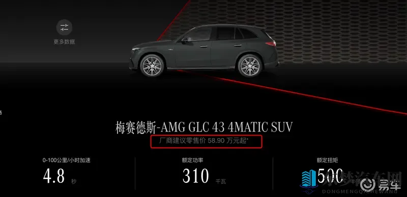 扒下女教师的内衣：揭露女教师隐私行为令人震惊-1