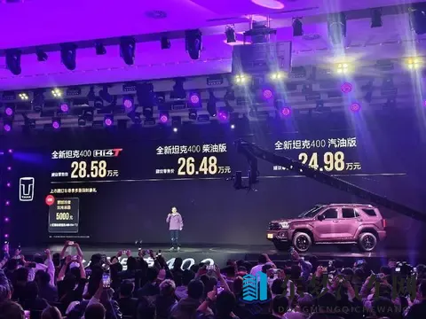 新车售2498万元起，新款坦克400上市，提供Hi4_Hi4-Z等动力-1