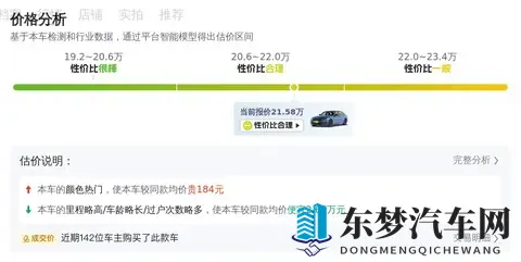 23年宝马3系，准新代步神器，20万出头体验操控乐趣！-2