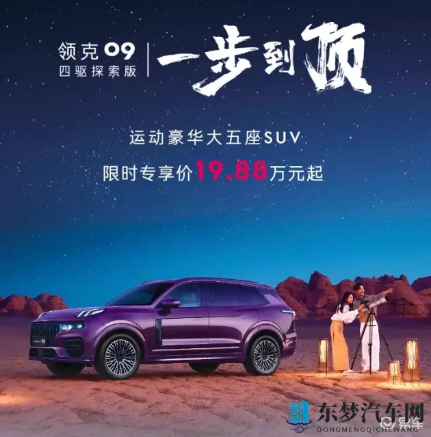 王者姬小满脚上的袜子是红色的：汽车潮流新风向：红袜潮，个性十足-1