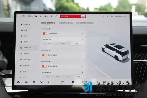 极氪009：40-50万豪华MPV，产品力有多强？看完你就懂了-1
