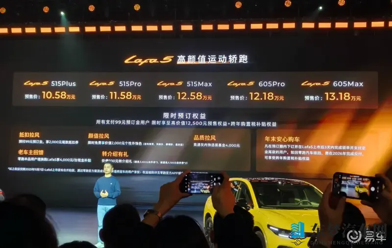 从Lafa5，看零跑从“量变”到“质变”！-1