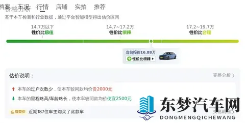 16万多拿下21年蓝色宝马3系,圆你蓝天白云梦-2