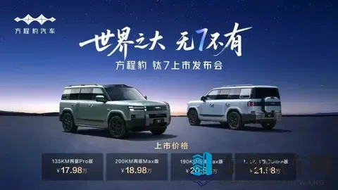 比亚迪明年多项核心技术升级，大电池，大压铸，新一代三电系统等-3