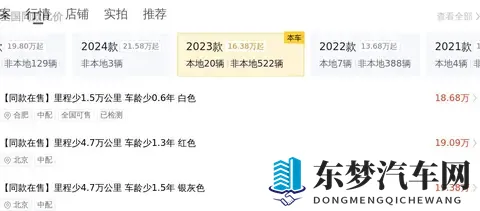 23年宝马3系，准新代步神器，20万出头体验操控乐趣！-1