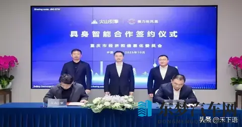 向华为全额支付115亿，买下10%股份！2600亿的老牌车企，正式狂飙-1